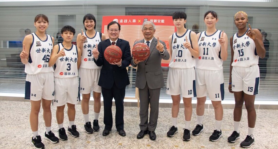 連霸之路再啟航 世新女籃再度締結遠雄人壽齊心追求巔峰