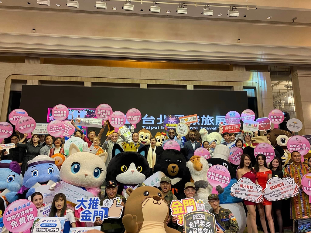 ITF台北國際旅展 11月3至6日台北南港展覽館1館登場（記者黃楸玲／攝影）