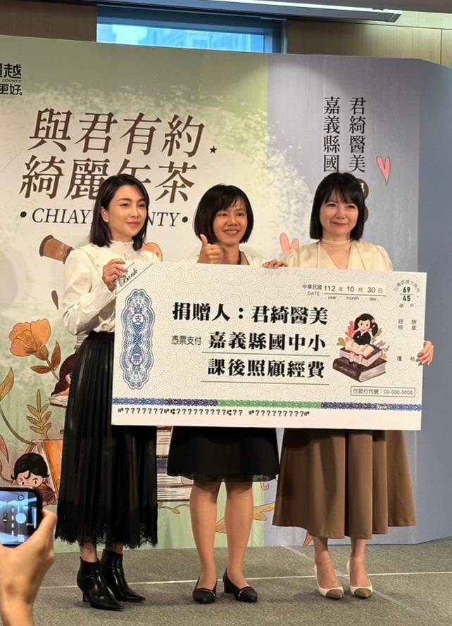 醫美業者關注偏鄉教育 加碼師生赴台北見學 醫美業者關注偏鄉教育 加碼師生赴台北見學
