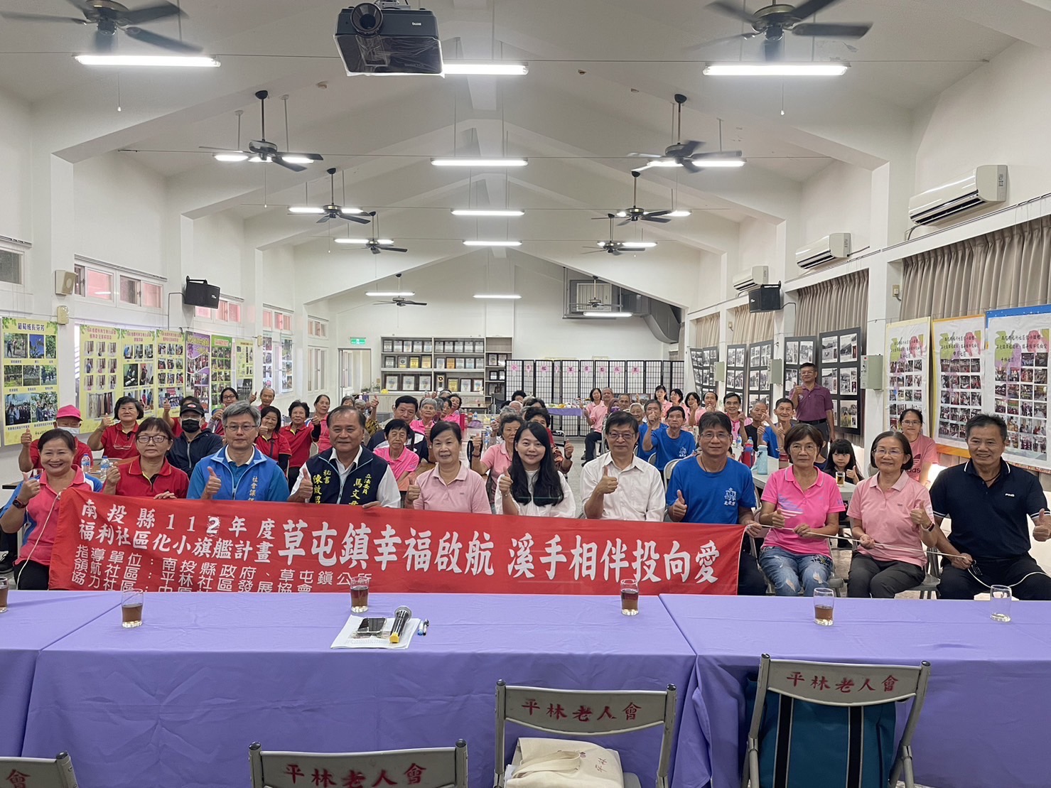 草屯小旗艦計畫成果展 5位理事長戲劇演出開場展活力 草屯小旗艦計畫成果展 5位理事長戲劇演出開場展活力
