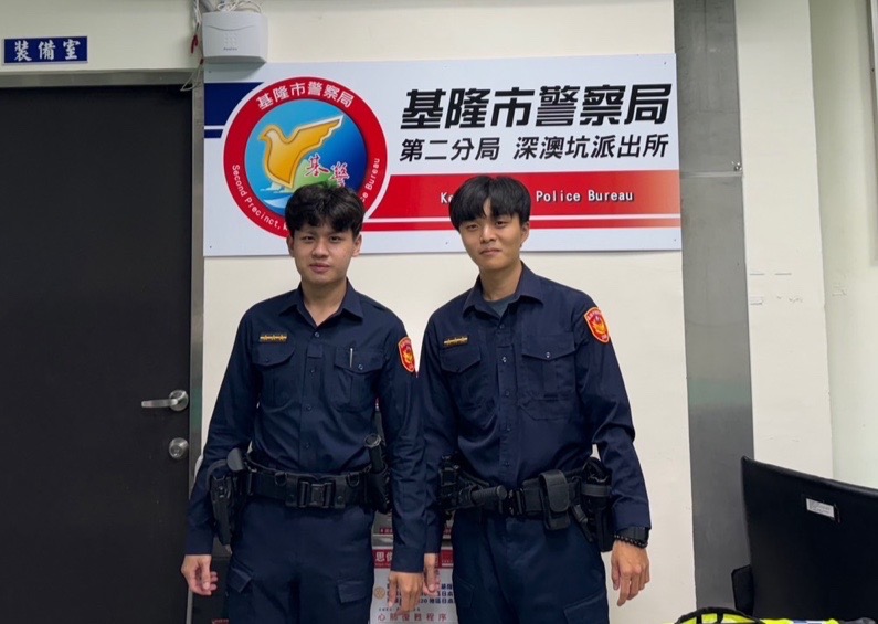 基隆市警察局第二分局深澳坑派出所警員蔡和航、實務訓練生石翔宇(右至左)