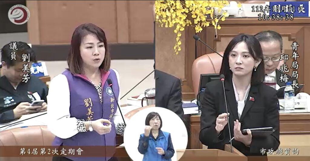 劉美芳也關心台灣的綠領人才荒,認為市府應正視青年們的需求,不只青年局、勞工局、環保局跟教育局,都應該盡快增設綠領相關課程