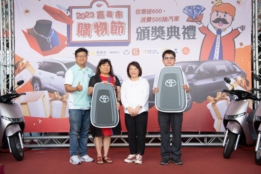 獲得汽車大幸運兒