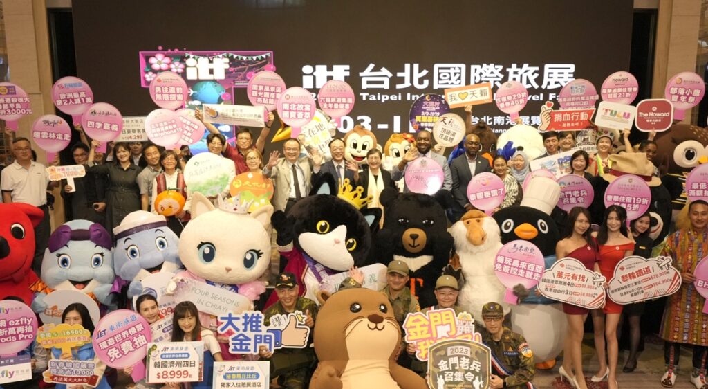 2023 ITF展出陣容堅強,宛如小型世界博覽會,匯集台灣、全球最新主題旅遊與優惠。