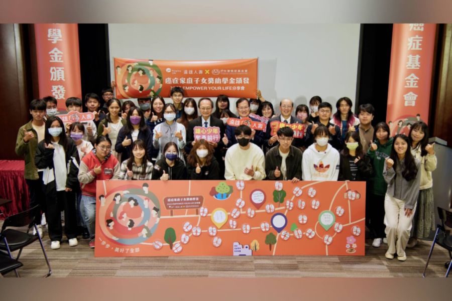 台癌x遠雄人壽推癌症家庭子女獎學金 助力千位學子追夢 234 台癌x遠雄人壽推癌症家庭子女獎學金 助力千位學子追夢 233