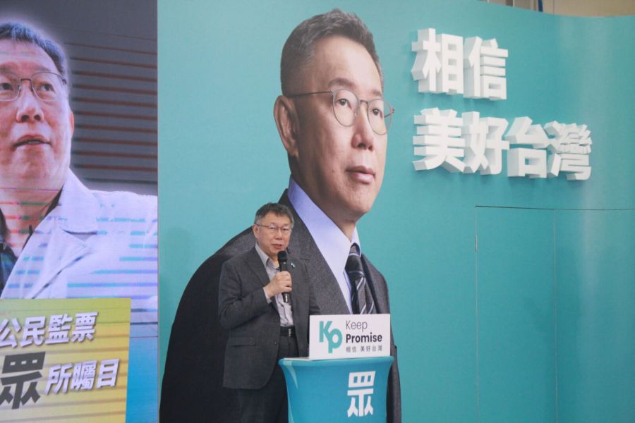 再轟綠為拉高再生能源讓光電高獲利 柯P:蒼蠅蟑螂全跑來 308 柯文哲。(方炳超攝)