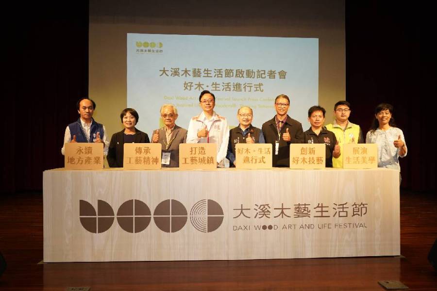 走入職人工作現場 大溪木藝生活節登場 354 走入職人工作現場 大溪木藝生活節登場 353