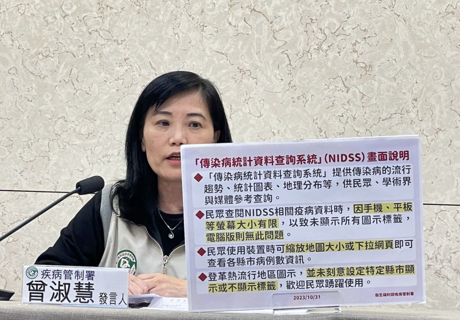 游淑慧提「登革熱蓋牌」翻車 好酸！疾管署花3分半鐘教手機查詢 349