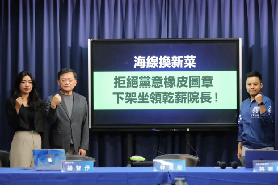 國民黨批蔡其昌淪黨意橡皮圖章 失格立委讓棒球變成政治秀 353 照片來源:國民黨文傳會