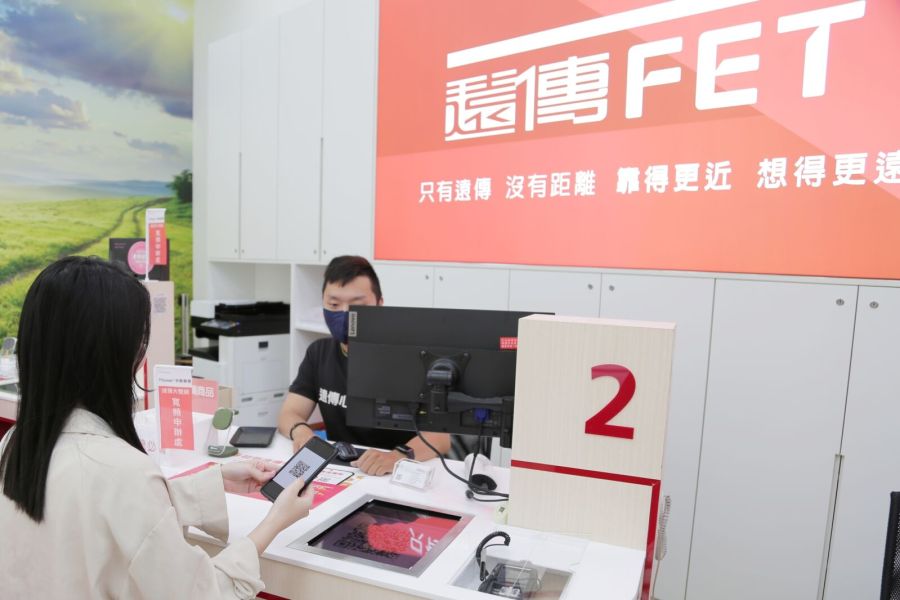 遠傳電信推出新門號申辦安全政策 更新災防告警系統提高災害常識 346 遠傳電信推出新門號申辦安全政策 更新災防告警系統提高災害常識 345