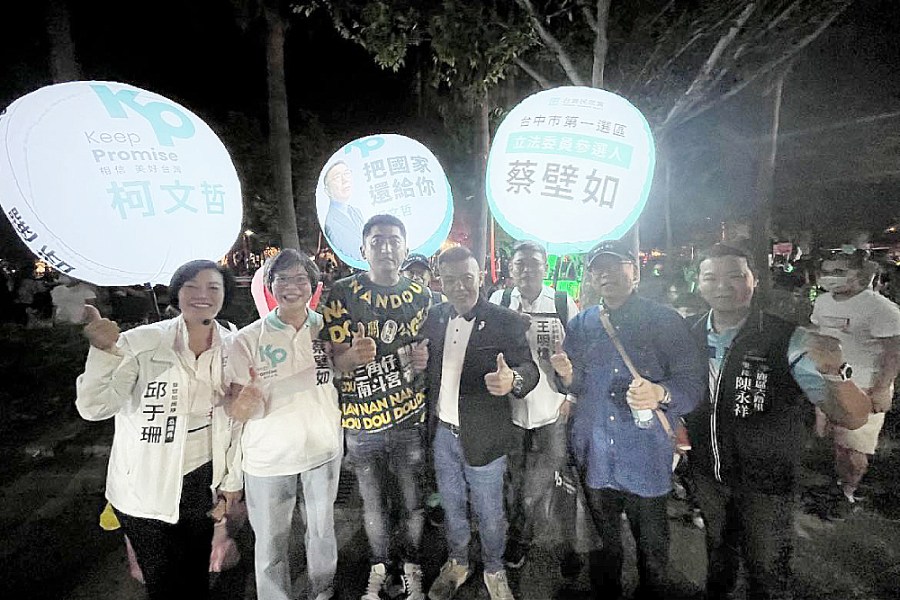 批蔡其昌把立委議員化 蔡壁如:綠雲換藍天白雲多好 338 批蔡其昌把立委議員化 蔡壁如:綠雲換藍天白雲多好 337
