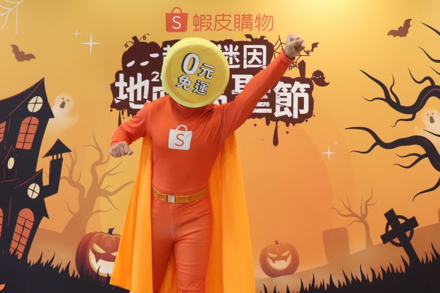 迎接雙十一各家優惠盡出　蝦皮購物邀用戶玩創意PChome 24h購物豪撒千萬折價券生活市集推獎勵金momo有家電雙11盛典 219