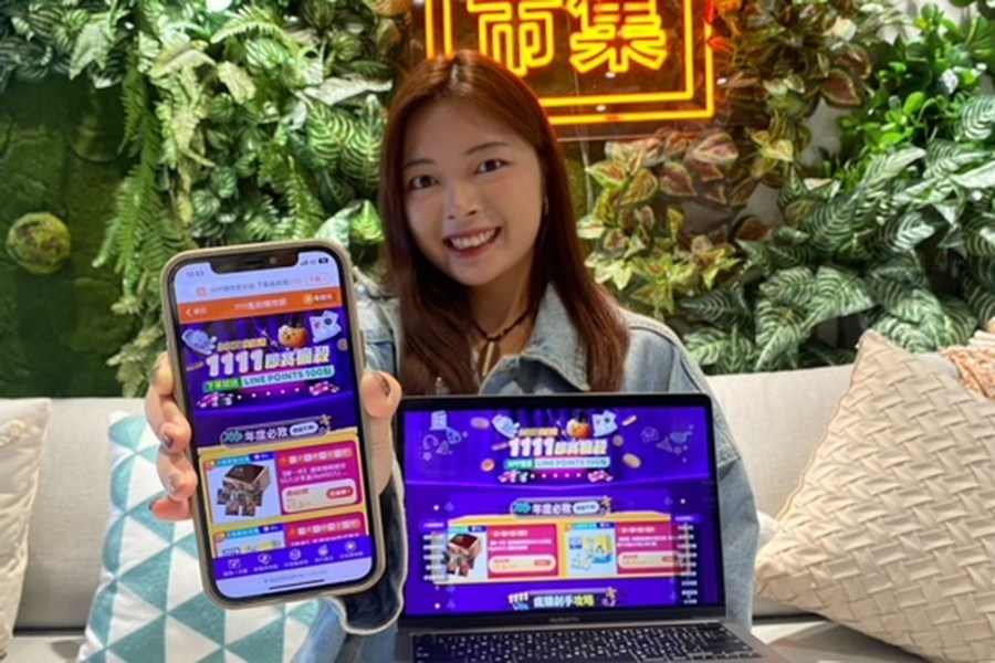 迎接雙十一各家優惠盡出　蝦皮購物邀用戶玩創意PChome 24h購物豪撒千萬折價券生活市集推獎勵金momo有家電雙11盛典 223