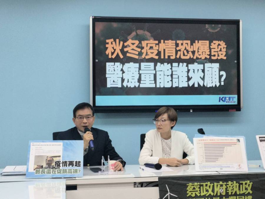 擔憂秋冬流感、新冠疫情攀升 國民黨團籲衛福部盤點醫療量能 209