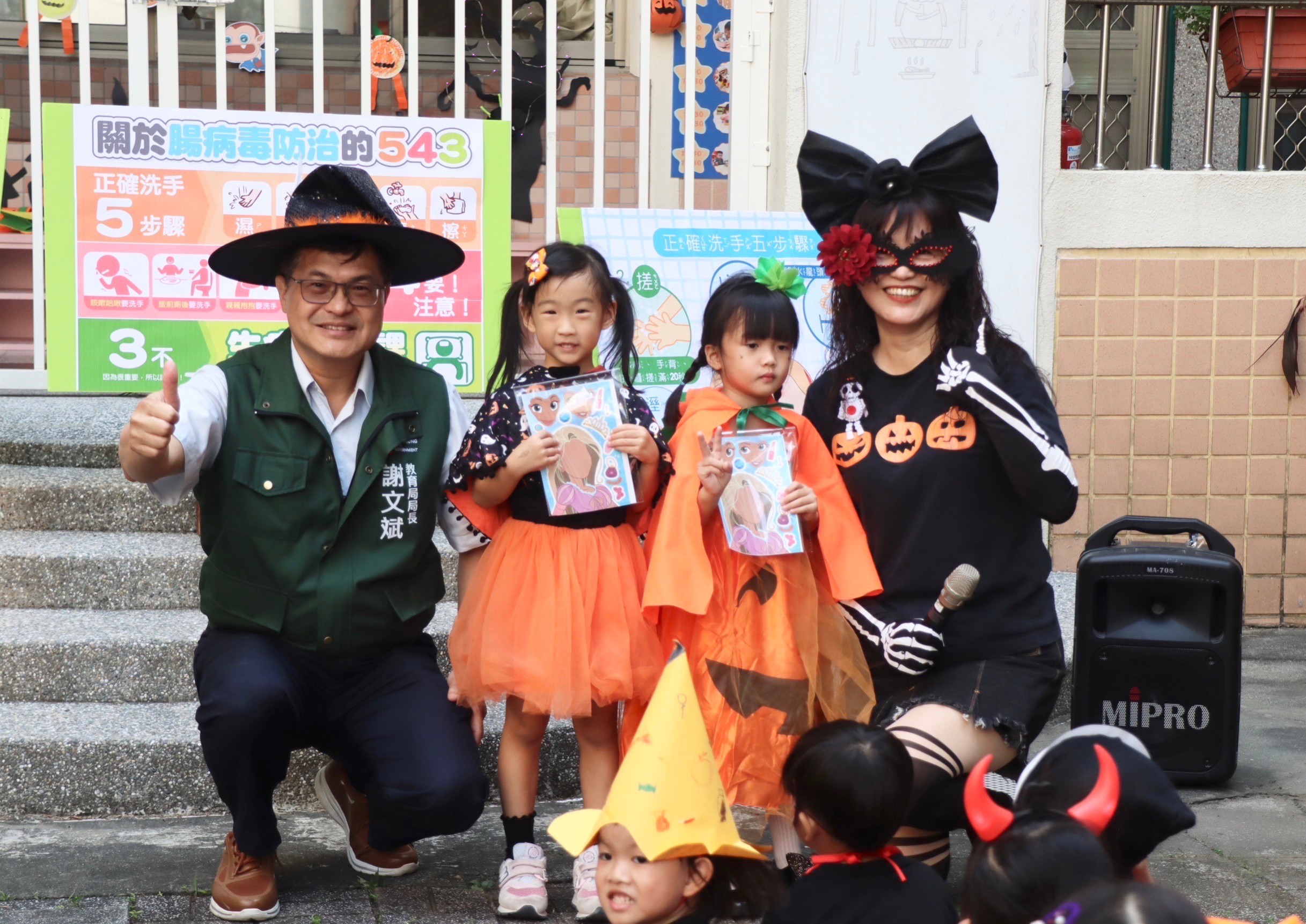 謝文斌局長與幼兒共度萬聖節 呼籲勤洗手遠離腸病毒
