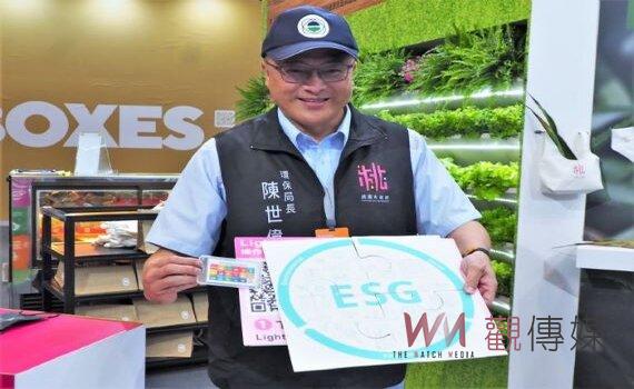 全台跑第一 桃園11/1首推「低碳活動指引」線上審查落實節能減廢