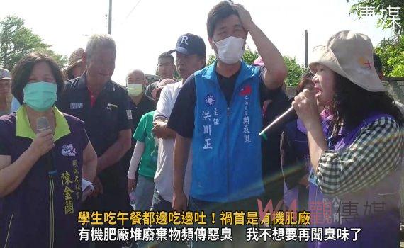 影/學生吃午餐都邊吃邊吐!禍首是有機肥廠 芳苑鄉五村民圍廠喊:滾蛋