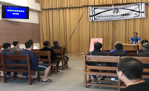 讓酒駕累犯感受「死亡」氛圍 道安講習移師殯儀館舉辦