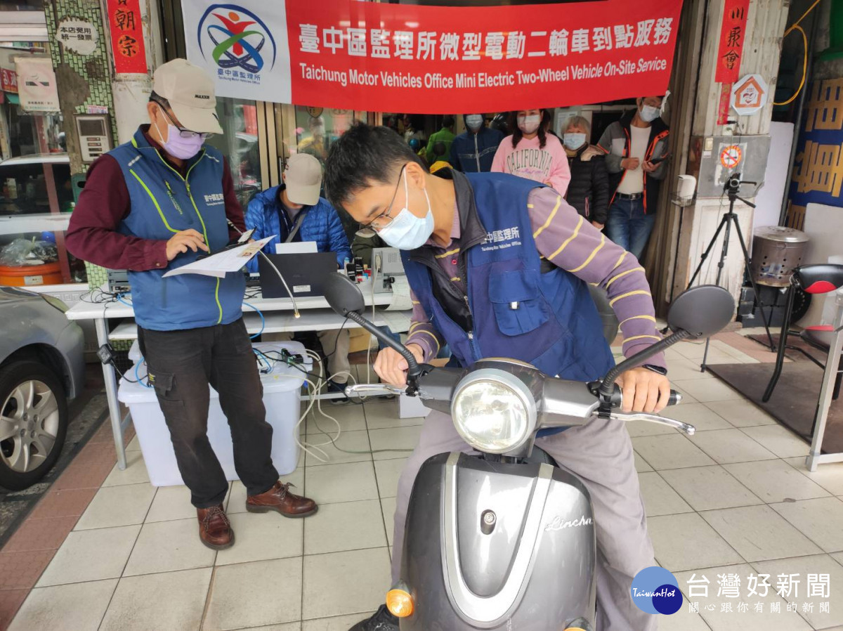 微電車實車查核。圖／彰化監理站提供