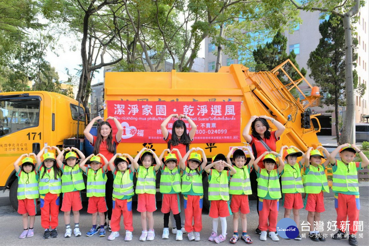 桃園市政府攜手桃園地檢署、桃園調查站共同反賄選。<br /><br />