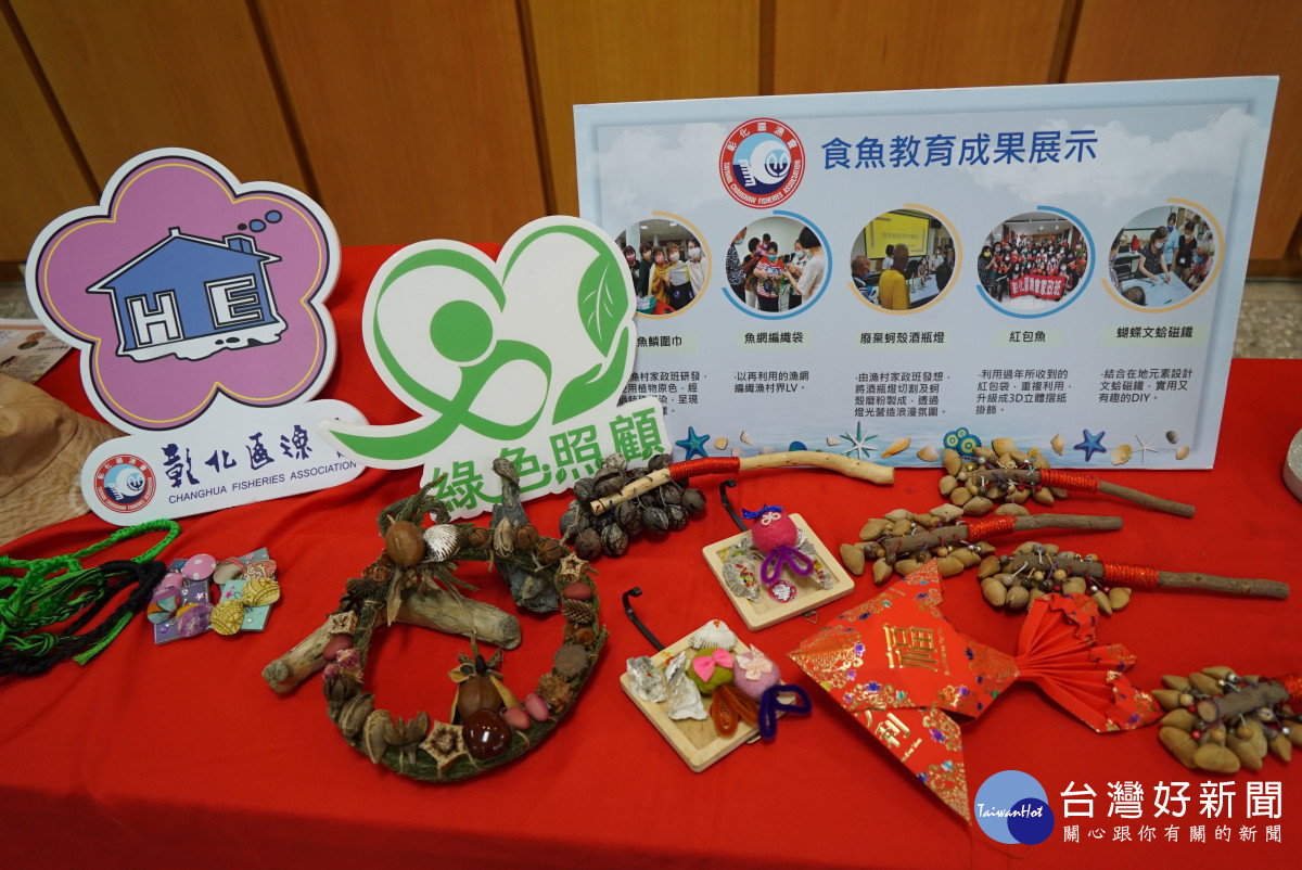 鹿港四季紅「冬歡」系列活動11/11-12/3熱鬧展開。圖/記者鄧富珍攝