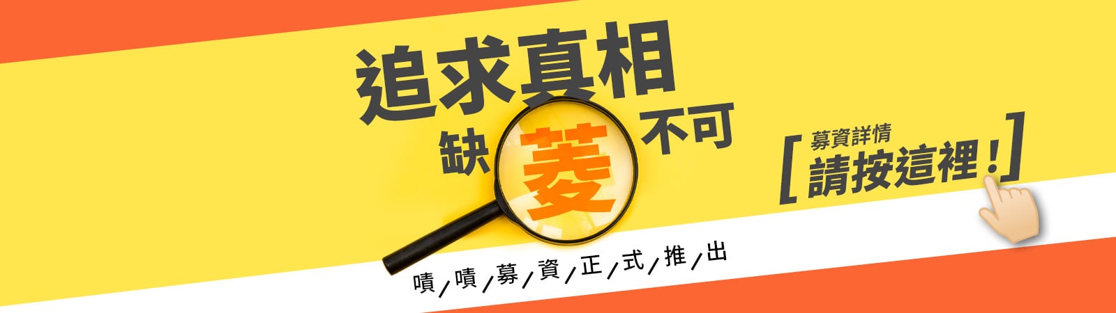 賴清德
