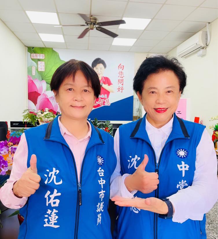 沈智慧（右）。翻攝沈智慧臉書