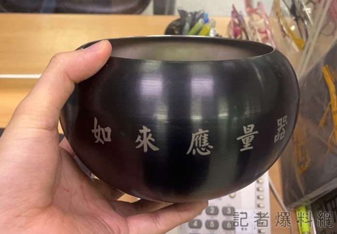 師姐化緣碗缽險弄丟 警地毯式尋訪助尋獲 74 IMG 8503 | 社會 社會 記者爆料網