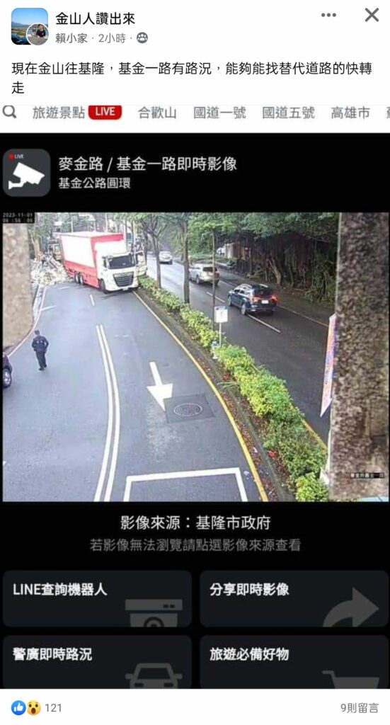 383222 | 社會 社會 記者爆料網