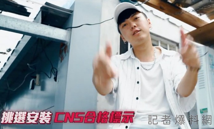 消防署「防範CO中毒」微電影競賽 《防範一氧化碳隨堂考》掄元 66 4 | 生活 生活 記者爆料網