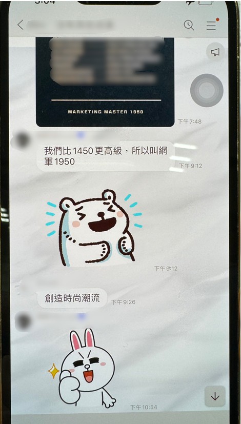 1450 | 社會 社會 記者爆料網