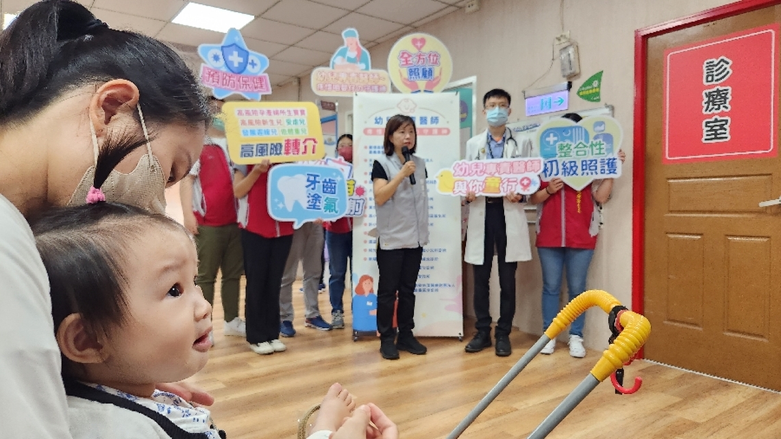 嘉義市衛生局「幼兒專責醫師~疼惜咱嬰仔の守護神」活動 讓幼兒能平平安安健康長大