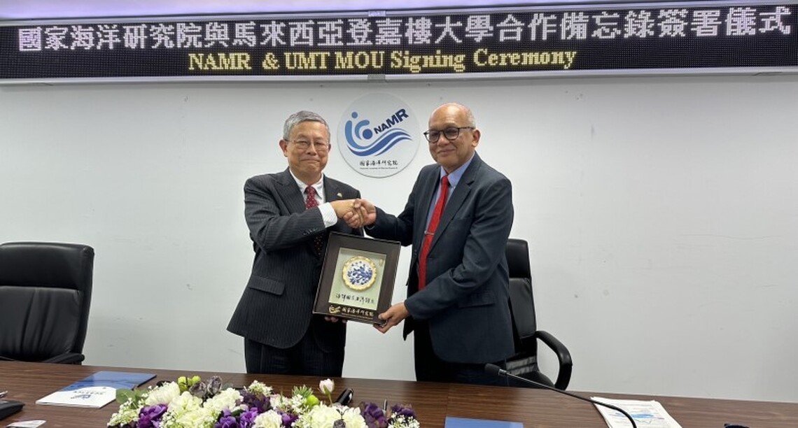 國海院攜手馬來西亞登嘉樓大學 推動海洋科研國際合作