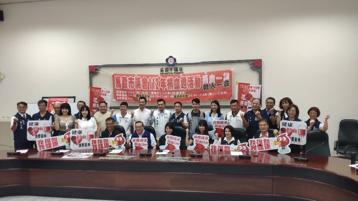 因新冠肺炎疫情因素 血庫存量不足大鬧血荒 嘉義市議會舉辦捐血週活動