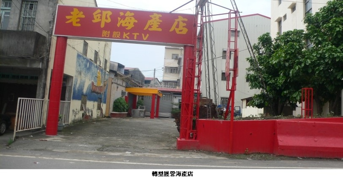 金蕉鼎盛時 旗山衍生茶店仔酒家