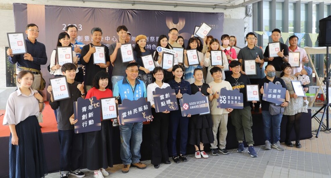 雲林文創三年有成   雲創點睛與亮販點再展新「藝」