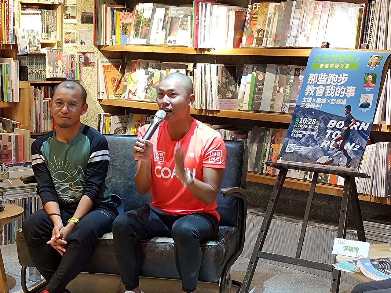 照片來源:木馬文化 ECUS Publishing House