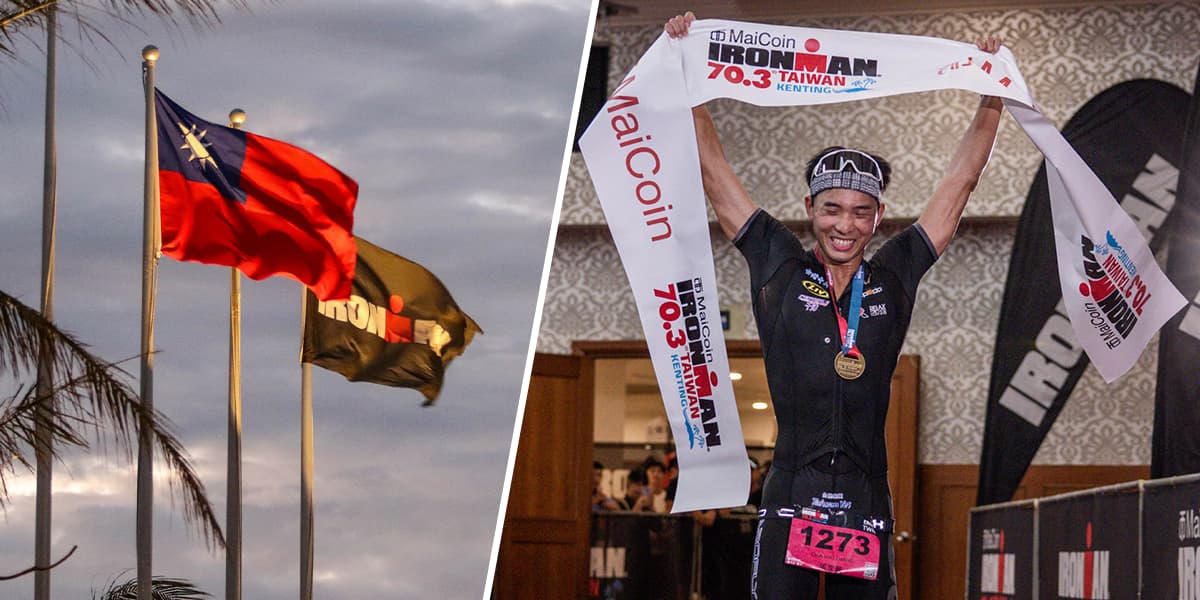 2023 IRONMAN 70.3 Kenting 墾丁國際鐵人三項賽 落山風中洗鍊鐵人精神