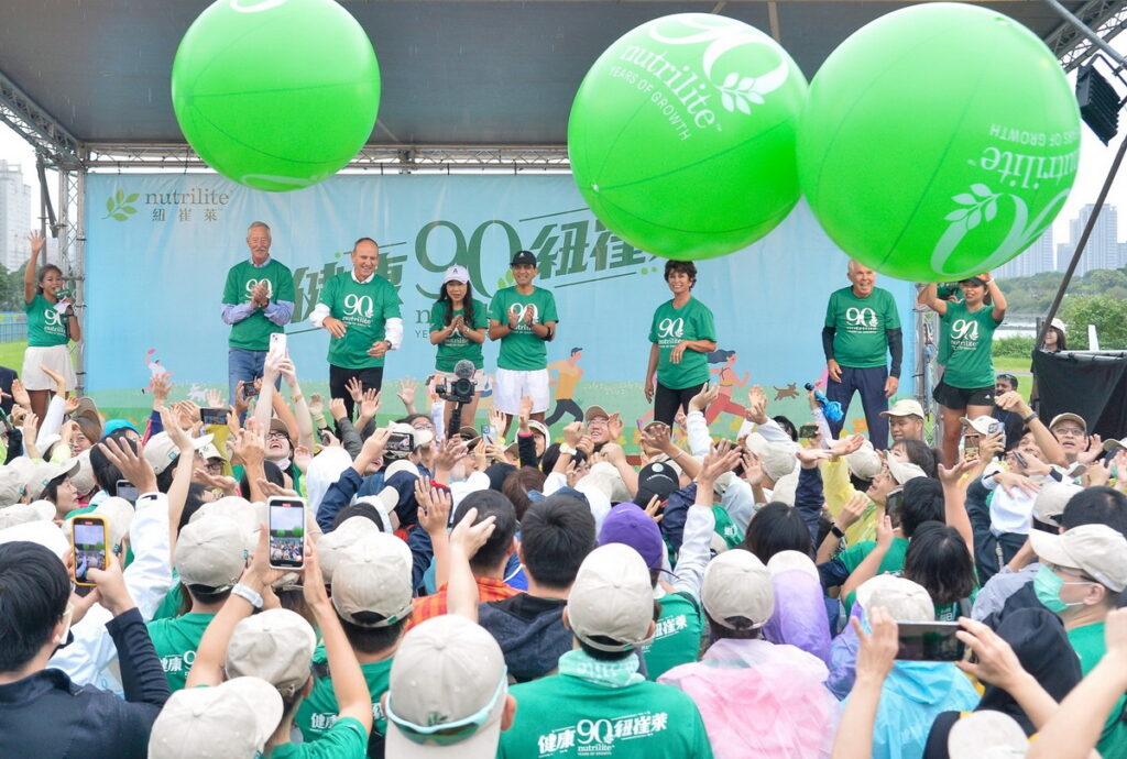 四位核心高層與全台民眾共同參與紐崔萊90周年路跑活動