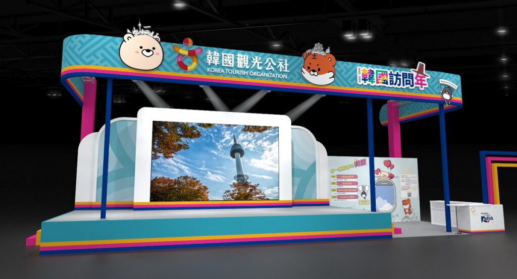 2023ITF韓國館主舞台3D示意圖