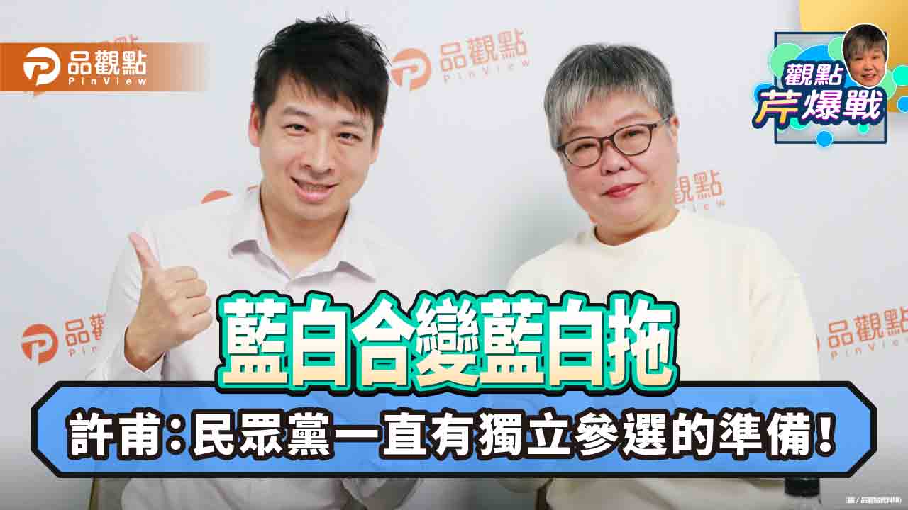 柯朱侯密談53分鐘 柯營:若無方案不需再見面