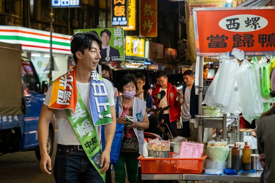 批藍白合政治、職位分贓 吳崢:中和是艱困選區但決不放棄 206 批藍白合政治、職位分贓 吳崢:中和是艱困選區但決不放棄 205