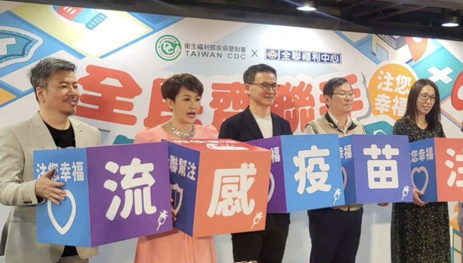 流感疫苗第二階段開打!接種對象「這群人」 全台80家全聯也設接種站 210 流感疫苗第二階段開打!接種對象「這群人」 全台80家全聯也設接種站 209