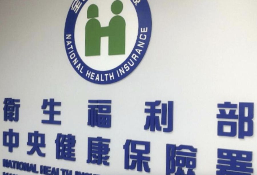 妊娠糖尿病孕婦注意！健保放寬「連續血糖監測」給付 現省4800元 201