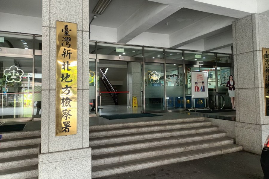 外洩富人名單 星展銀行前理專勾結詐團交保 204 外洩富人名單 星展銀行前理專勾結詐團交保 203