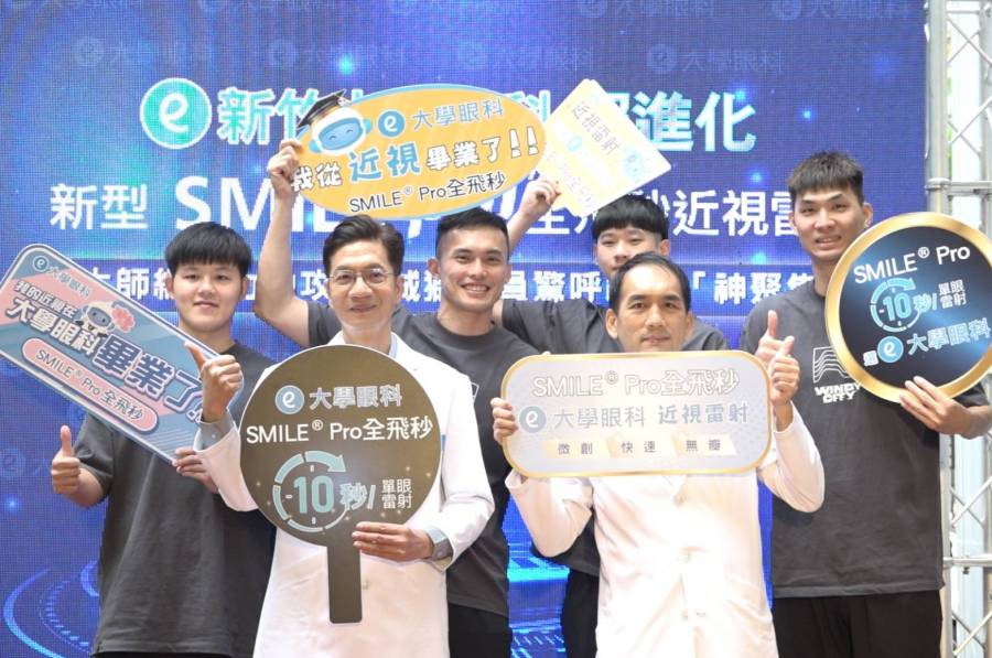 【有影】守護鄉親視力20年 新竹大學眼科再推雷射新技術連球星都讚好 230 【有影】守護鄉親視力20年 新竹大學眼科再推雷射新技術連球星都讚好 229