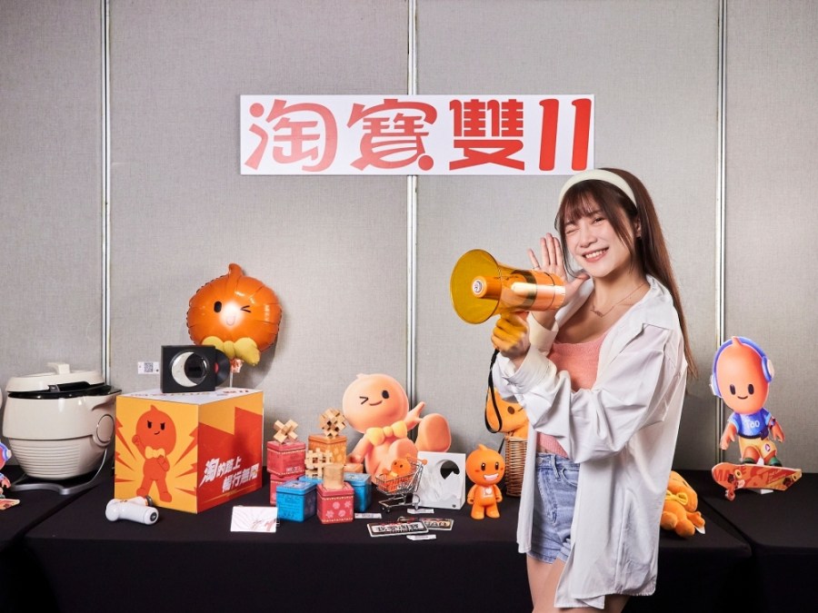 雙11怎麼買最划算?淘寶台灣站女總分享「下單小撇步」教你這樣省最大! 244 雙11怎麼買最划算?淘寶台灣站女總分享「下單小撇步」教你這樣省最大! 243