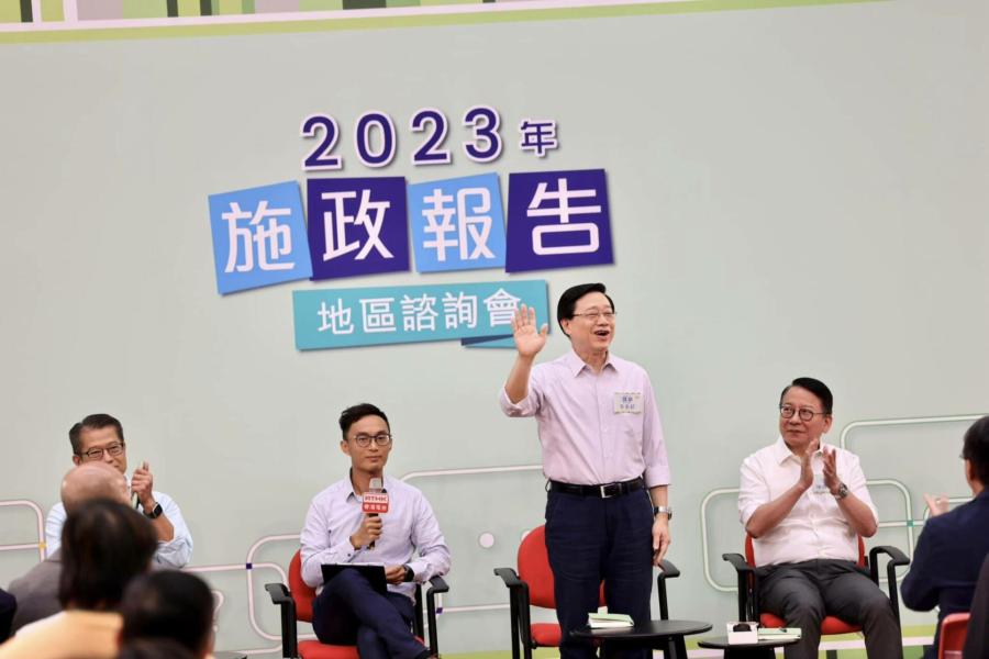 【臺灣調查網】全球民調/香港 鬆口氣!即便施政報告反應不佳 李家超及港府民望仍未大跌 229 New Project 2023 11 01t113342.589