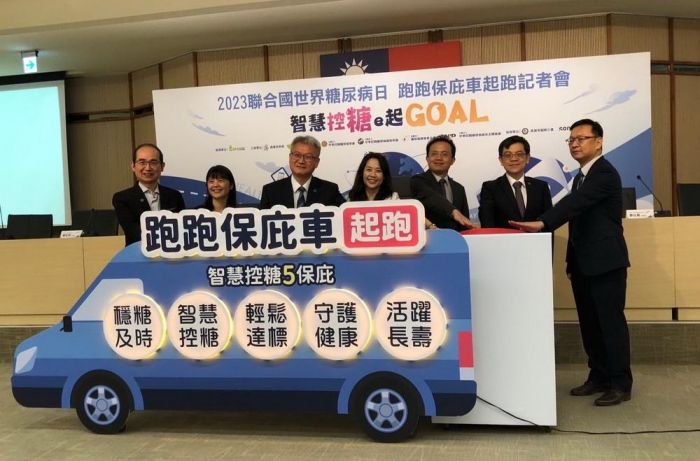 智慧控糖「五」保庇 全台首創跑跑保庇車11/1高雄開跑