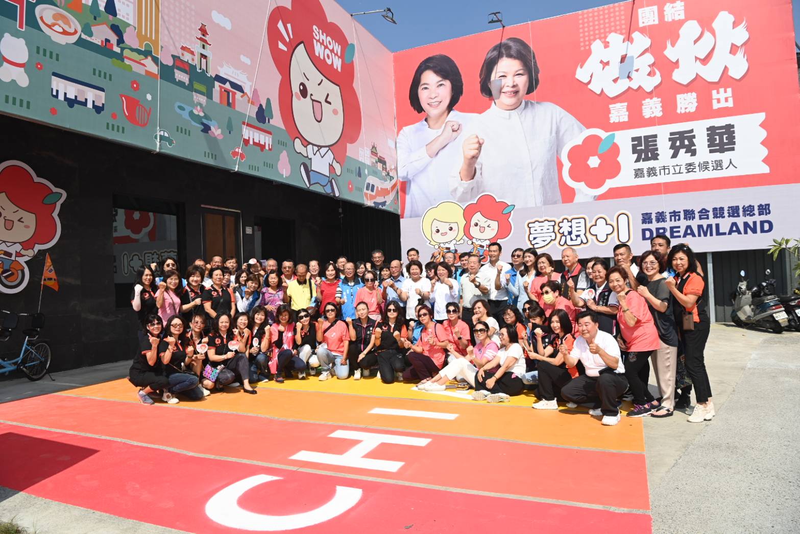 國民黨嘉義市立委參選人張秀華競總座落中興路呼應進軍立法院中興樓。(記者劉治強攝)